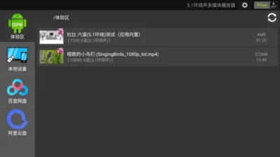 ������������(��Ƶ��������)v1.3.2813 �ֻ����ͼ