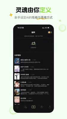 ��έAI��������(AI�������)v1.5.0 �ֻ����ͼ
