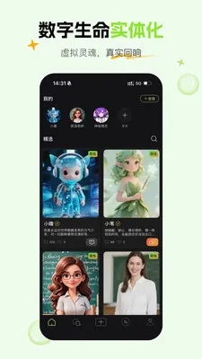 ��έAI��������(AI�������)v1.5.0 �ֻ����ͼ