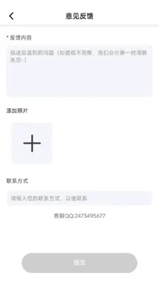 �̾籩���(�̾�ۿ�ƽ̨)v1.0.7 ��Ѱ��ͼ