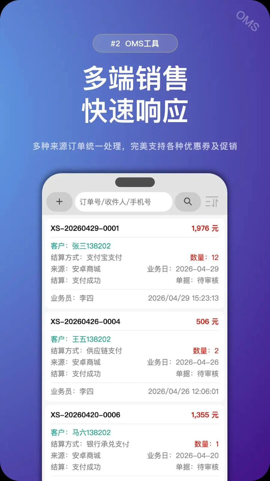 ������Ӧ��2026�ٷ����°汾v2.2.5 �ٷ������ͼ