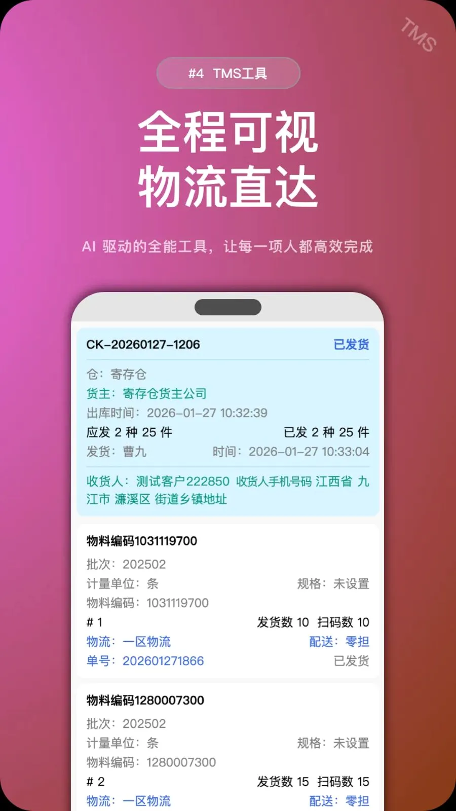 ������Ӧ��2026�ٷ����°汾v2.2.5 �ٷ������ͼ