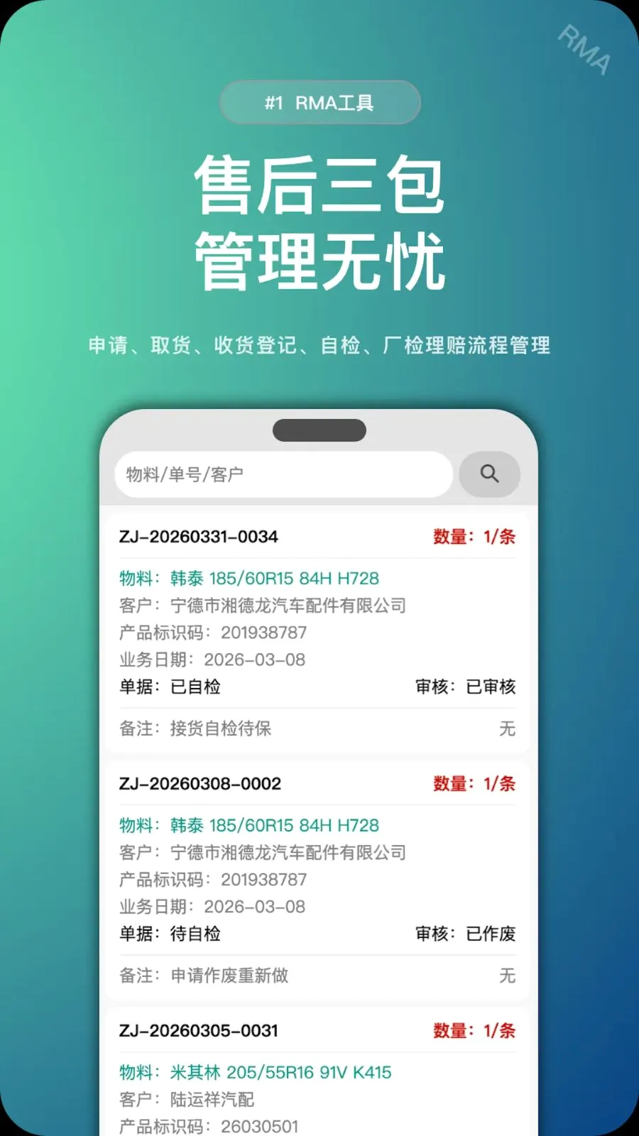 ������Ӧ��2026�ٷ����°汾v2.2.5 �ٷ������ͼ