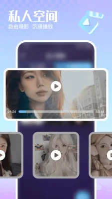 �޺�˽�����岥���������ֻ���v1.0.0 ��׿���ͼ