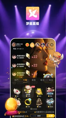 ����ֱ�������ֻ���v1.0.1 ��Ѱ��ͼ