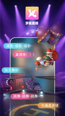 ����ֱ�������ֻ���v1.0.1 ��Ѱ��ͼ