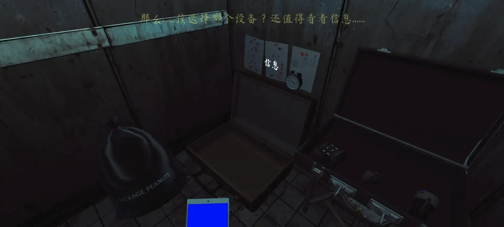 ���쵵��ȥ���(�ֲ���ϷThePhenomenon)v1.9.4 ��Ѱ��ͼ