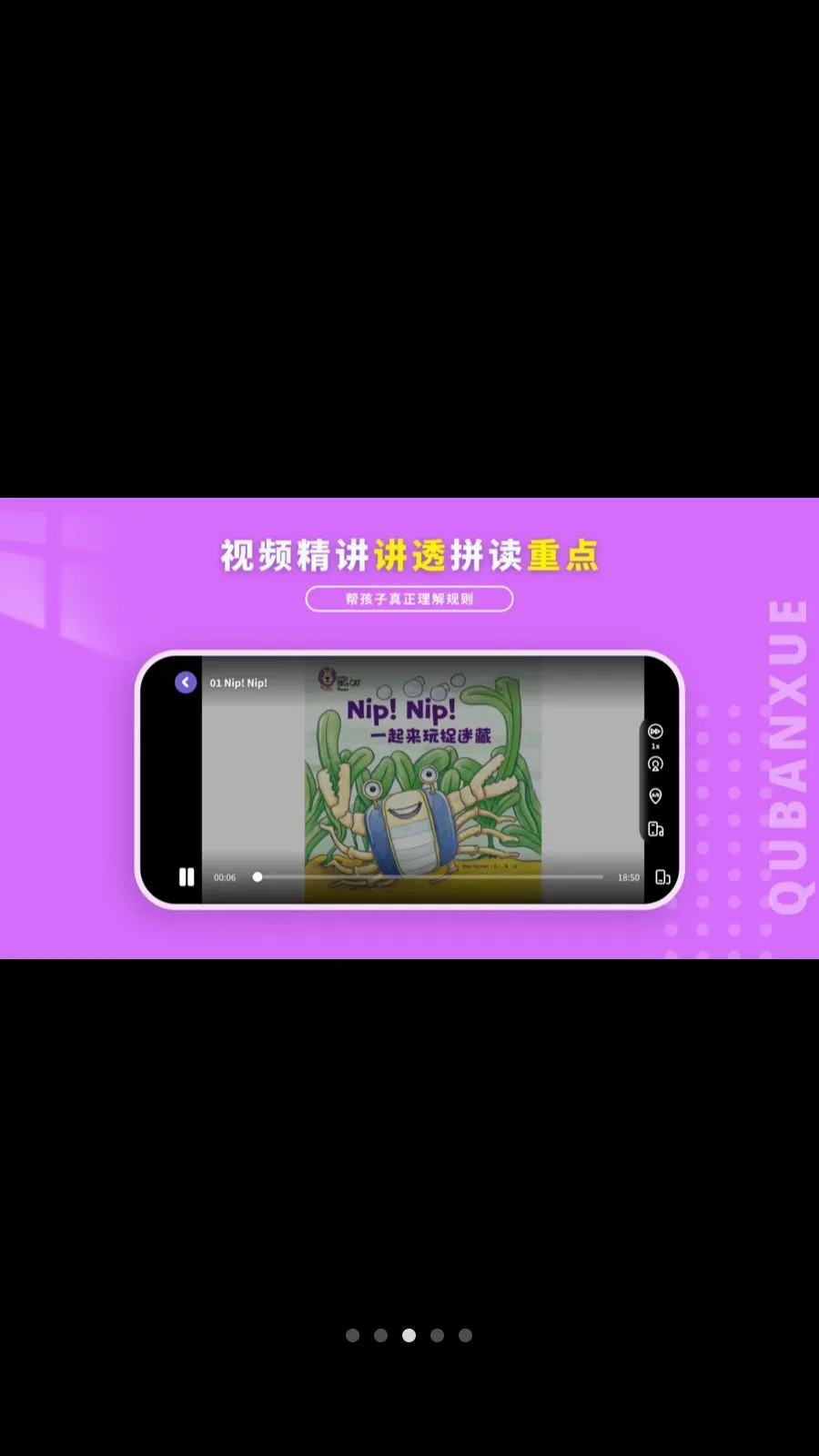 Ȥ��ѧӢ��(��ͯӢ��ѧϰ)v1.1.0 �ֻ����ͼ