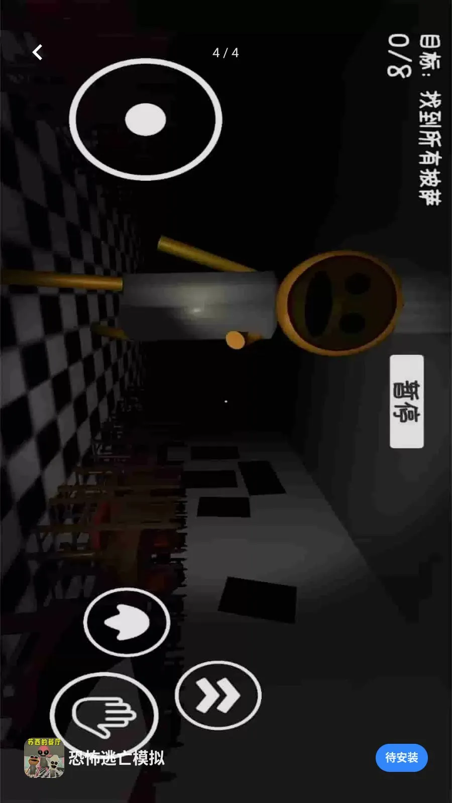 �ֲ�����ģ��(�ֲ�������Ϸ)v1.0.0 �ٷ������ͼ