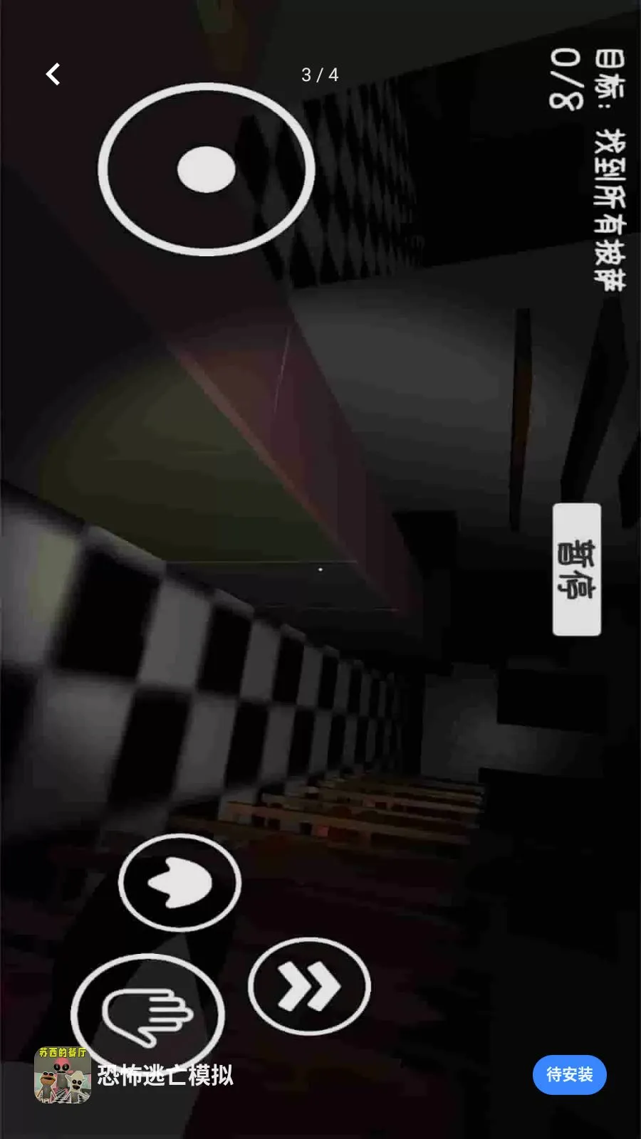 �ֲ�����ģ��(�ֲ�������Ϸ)v1.0.0 �ٷ������ͼ