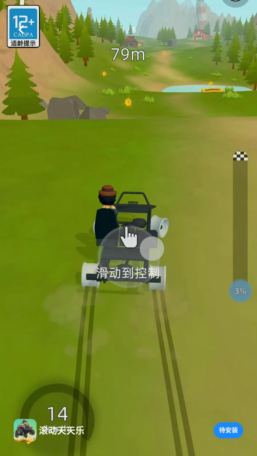 ���������������ֻ���v2.260509.153 ��Ѱ��ͼ