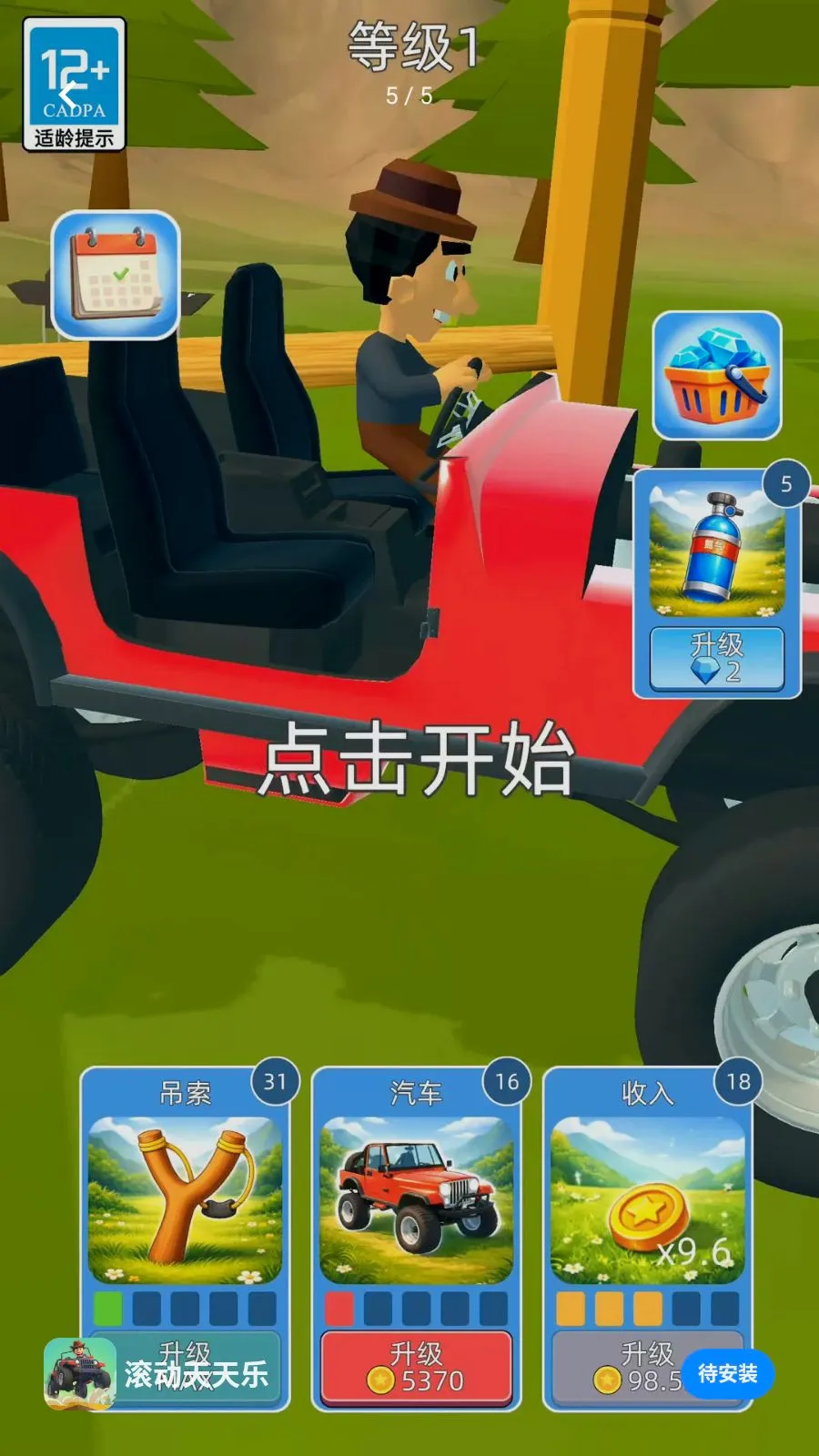 ���������������ֻ���v2.260509.153 ��Ѱ��ͼ