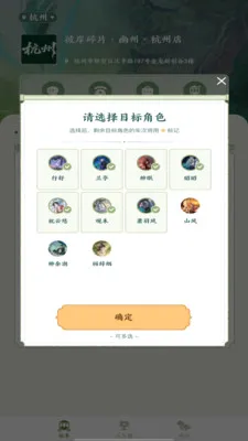 �˰���Ƭ2026���°汾v1.9 �ٷ������ͼ
