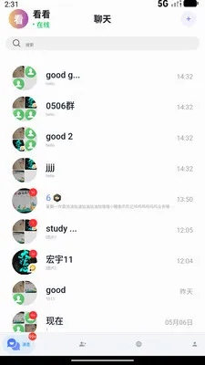 ������(�罻��������)v1.0.8 �ٷ������ͼ