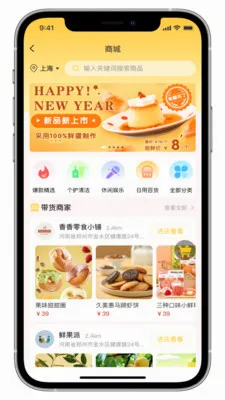 ����(���Ϲ�ͨƽ̨)v2.0.5 �ٷ������ͼ