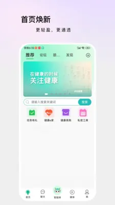 ������(������Ʒƽ̨)v1.4.6 �ٷ������ͼ
