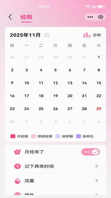 ������(������Ʒƽ̨)v1.4.6 �ٷ������ͼ