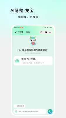 ������(������Ʒƽ̨)v1.4.6 �ٷ������ͼ