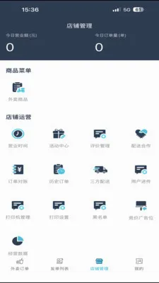 �ǻ�УȦ���̻�(�����̼ҹ���ƽ̨)v8.5.20260306 �ֻ����ͼ
