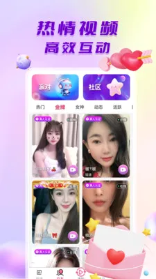 ̽����Ƶ����(��Ƶ����ƽ̨)v1.0.5 �ֻ����ͼ