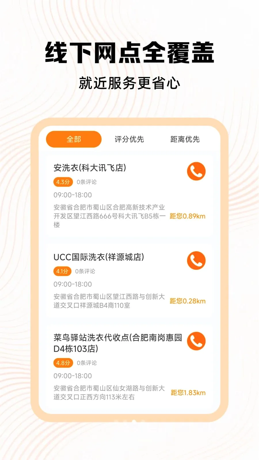�ð��ĳ�������(��������ƽ̨)v1.1 ��Ѱ��ͼ
