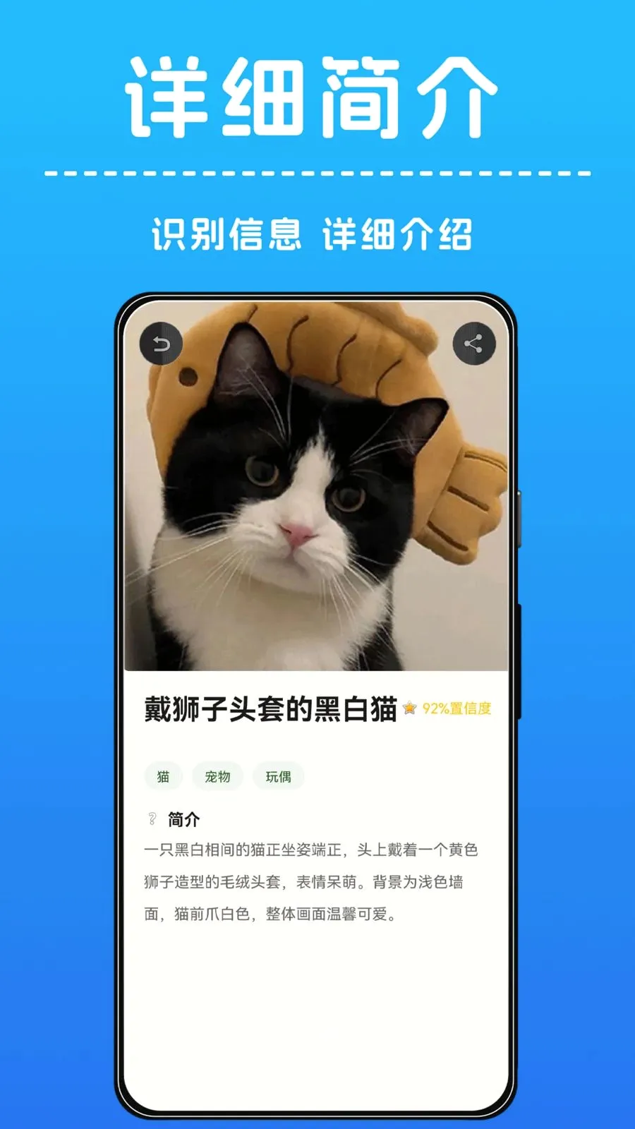 AI����ʶ��(����ʶ�﹦��)v1.0.0 �ٷ������ͼ
