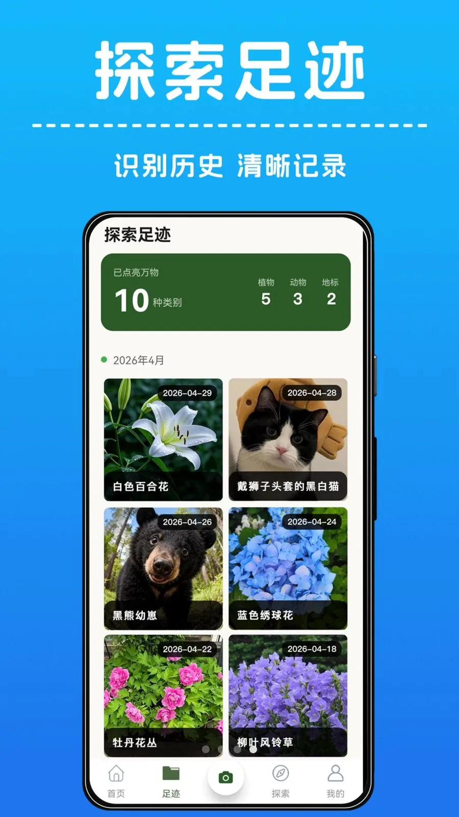AI����ʶ��(����ʶ�﹦��)v1.0.0 �ٷ������ͼ