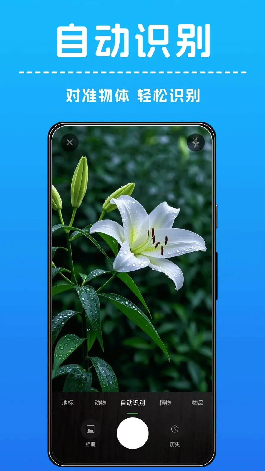 AI����ʶ��(����ʶ�﹦��)v1.0.0 �ٷ������ͼ
