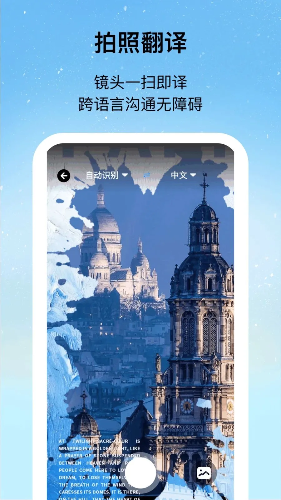 ������ɨ��(����ɨ��APP)v1.0.2 �ֻ����ͼ