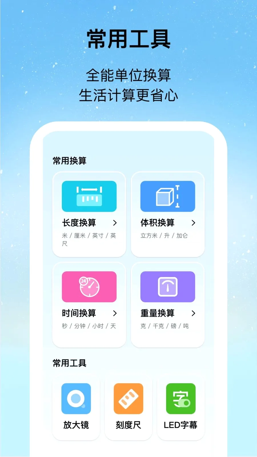 ������ɨ��(����ɨ��APP)v1.0.2 �ֻ����ͼ
