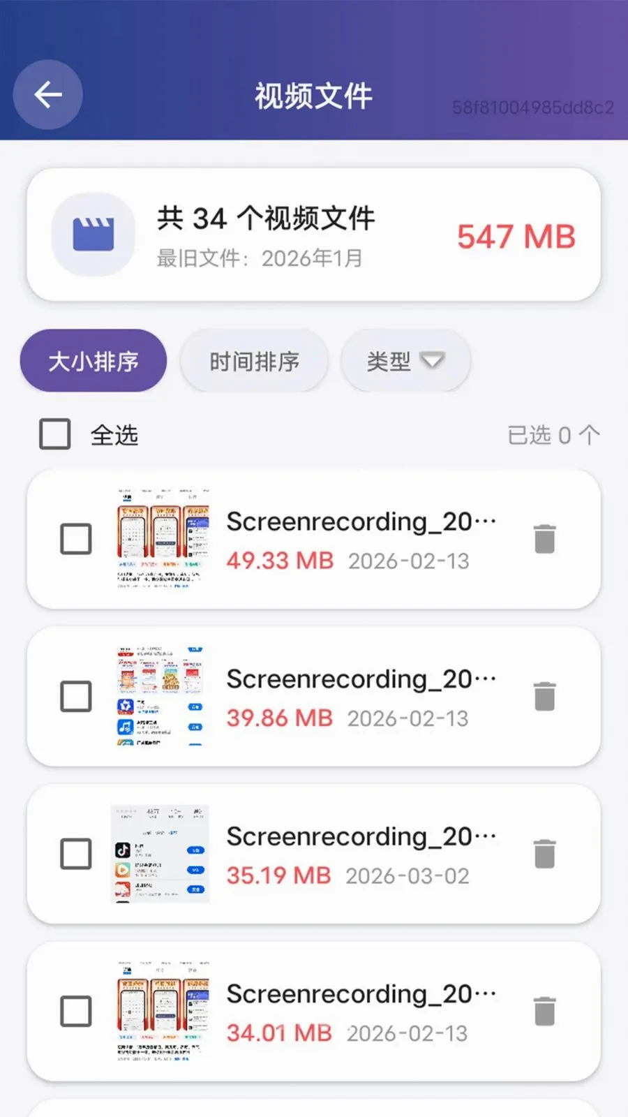 �����ֻ��ܼ�(�ֻ���������)v1.0.0 �ֻ����ͼ