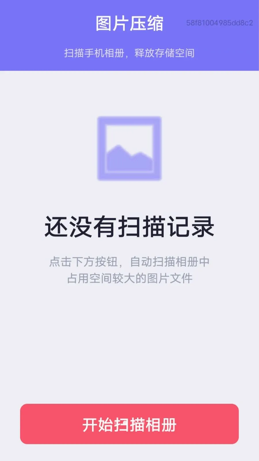 �����ֻ��ܼ�(�ֻ���������)v1.0.0 �ֻ����ͼ