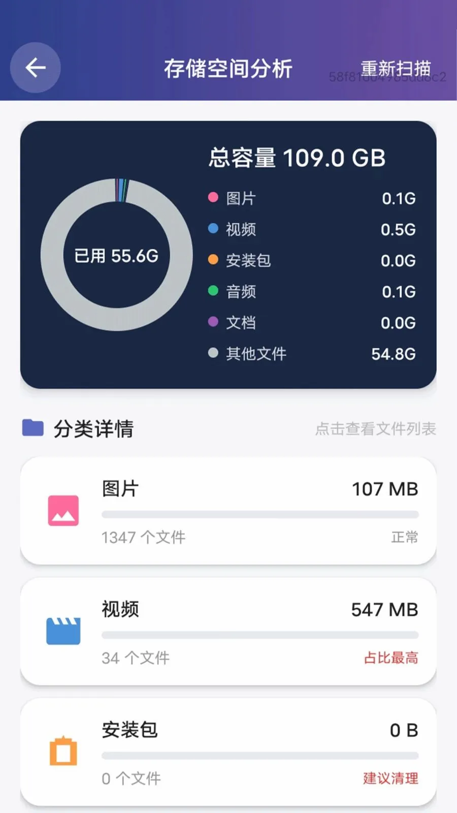 �����ֻ��ܼ�(�ֻ���������)v1.0.0 �ֻ����ͼ