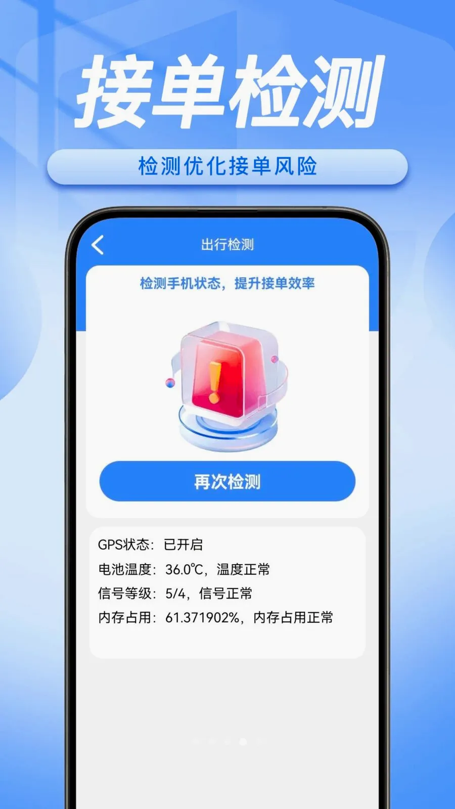 ˳�糵����������2026�ٷ����°汾v1.0.5 ��׿���ͼ