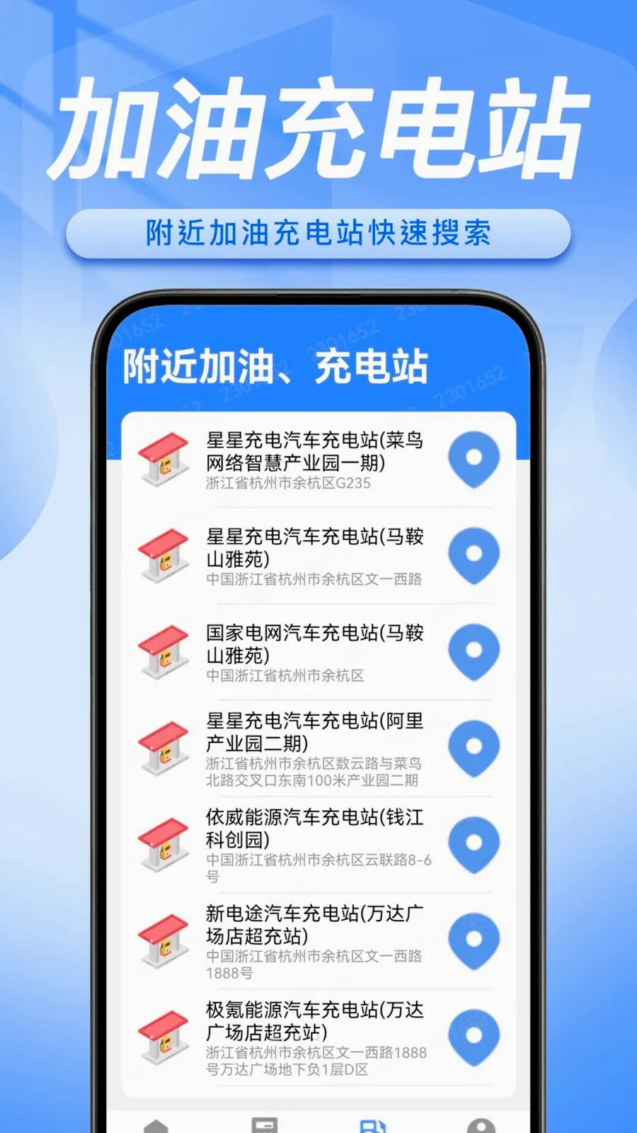 ˳�糵����������2026�ٷ����°汾v1.0.5 ��׿���ͼ