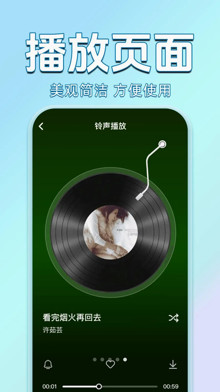 ������������Ѷ�2026�ٷ����°汾v1.0.0 ��׿���ͼ