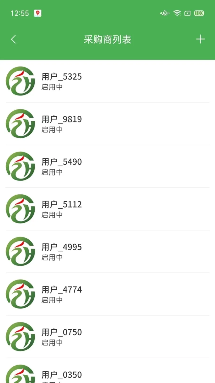 ��ͨũ��ҵ���2026�ٷ����°汾v1.2.3 ��׿���ͼ
