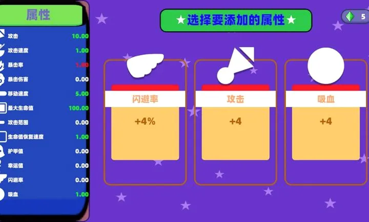 �޾����֮����(ˢ�ִ�Boss��Ϸ)v1.03 �ֻ����ͼ