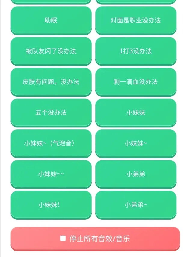 ����������(��η��Լ������)v1.0.0 �ֻ����ͼ