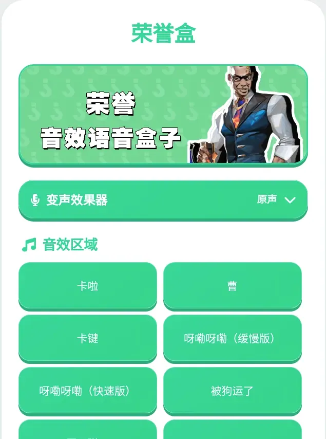����������(��η��Լ������)v1.0.0 �ֻ����ͼ