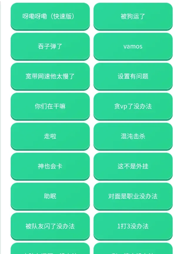 ����������(��η��Լ������)v1.0.0 �ֻ����ͼ