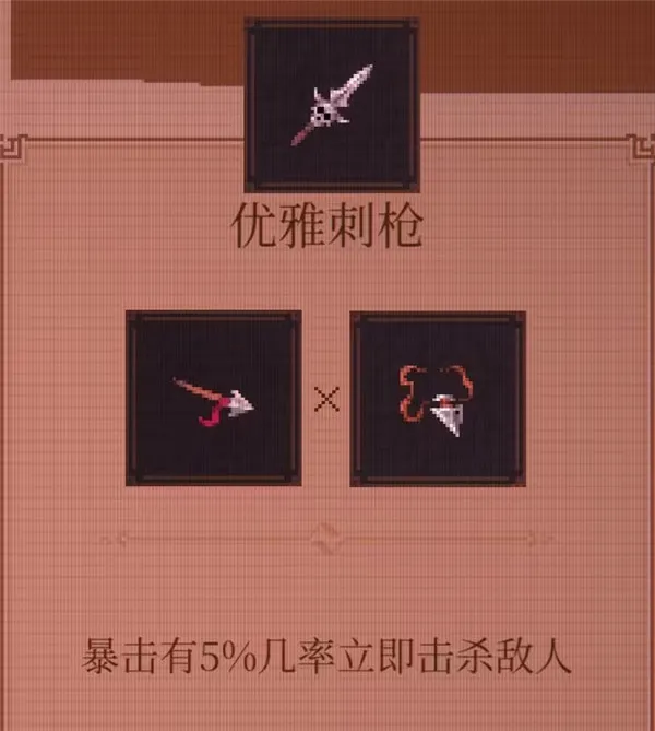 球比伦战记最新手机版 球比伦战记最新手机版