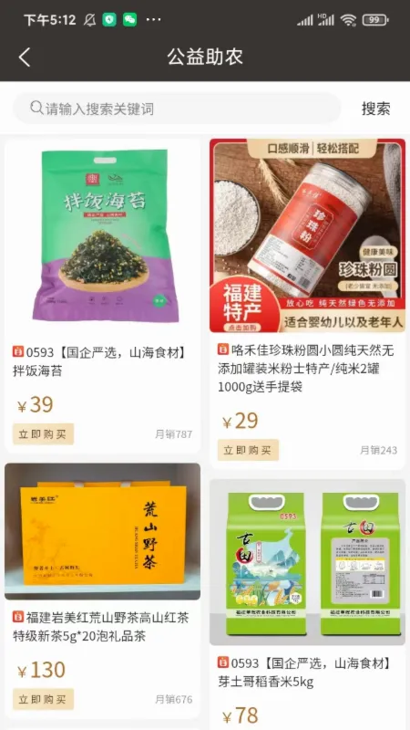 ��ʡ��(ʡǮ����Ӧ��)v1.2 �ٷ������ͼ