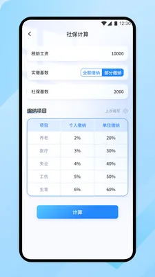 ��ʡ��(ʡǮ����Ӧ��)v1.2 �ٷ������ͼ