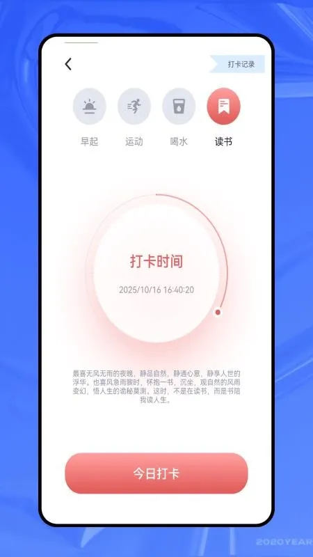 Ӣ��ok��׿���ֻ���v1.0.0 �ٷ������ͼ