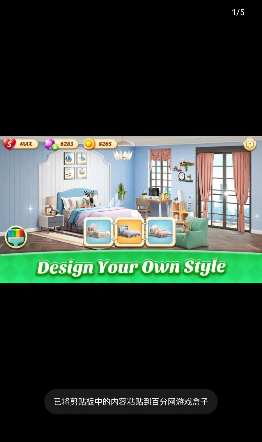 �λüҾ����(�Ҿ����������Ϸ)v6.1.0 �ٷ������ͼ