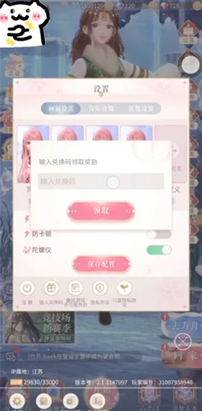 ��ҫůů2026�ٷ����°汾