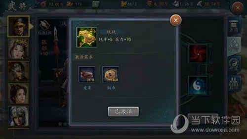 ����־20172026���°汾