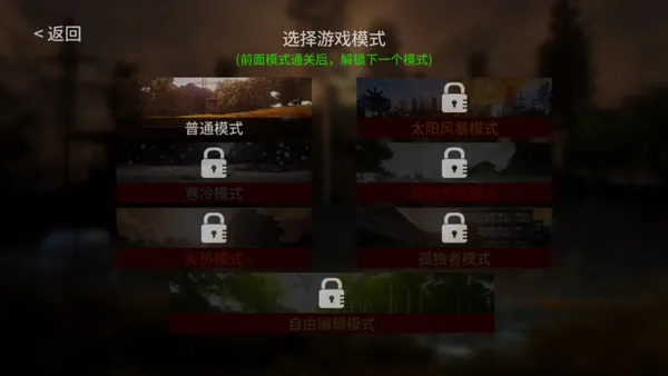 �ر�����:��ǲ��(ĩ�����������Ϸ)