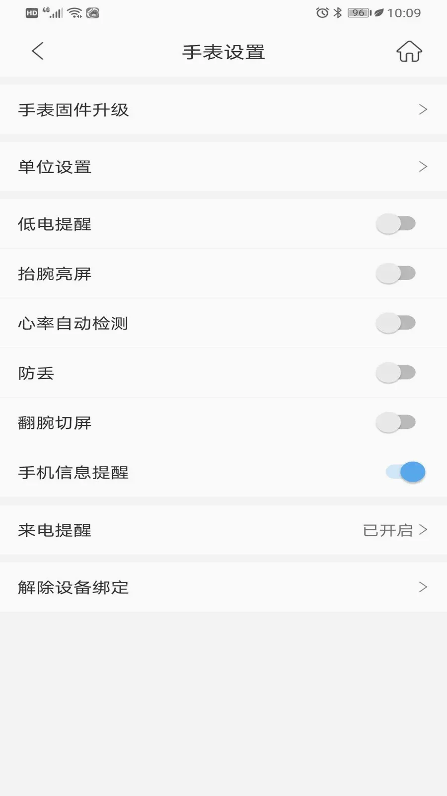 KEYTIME(���ܽ�������)v1.2.22 �ٷ������ͼ
